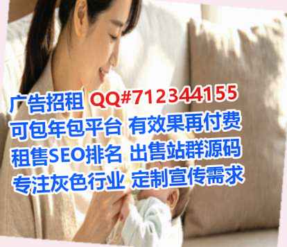 吉国生子农业公司